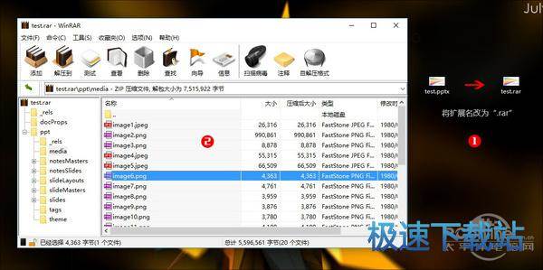 图：PPT