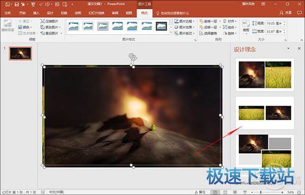 图：PPT