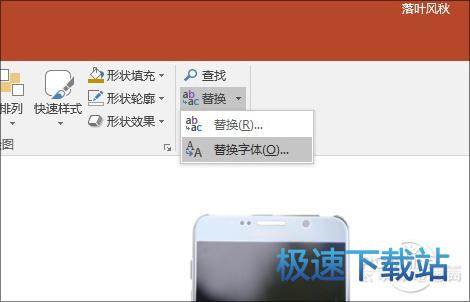 图：PPT