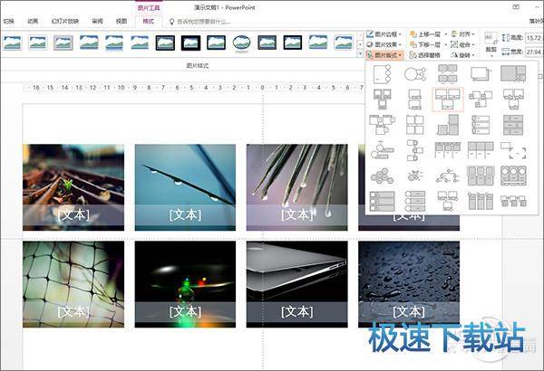图：PPT