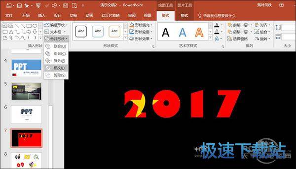 图：PPT