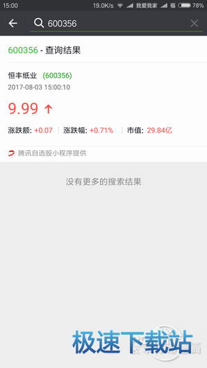 图：微信