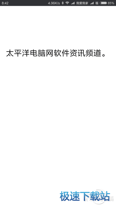 图：微信