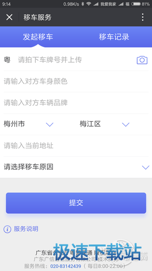 图：微信