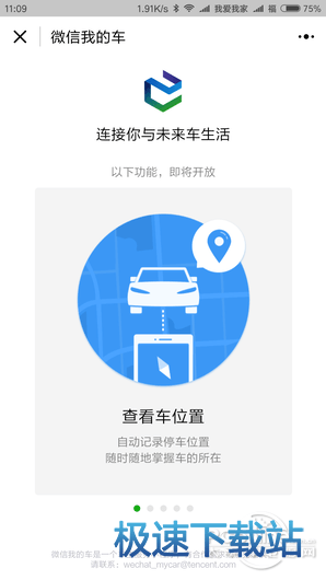 图：微信