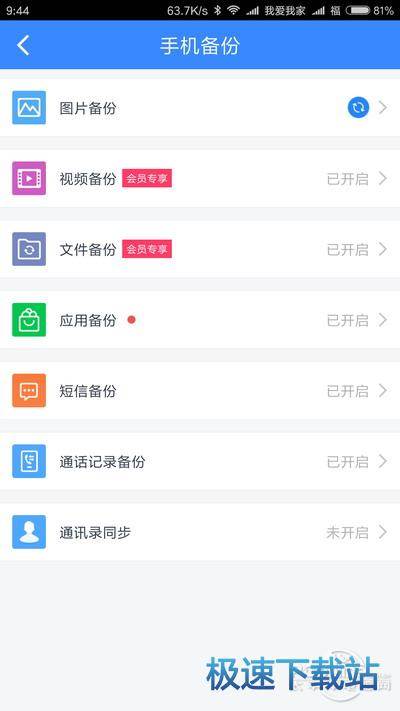 图：百度网盘