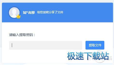 图：百度网盘