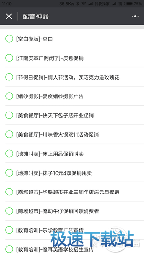 图：微信