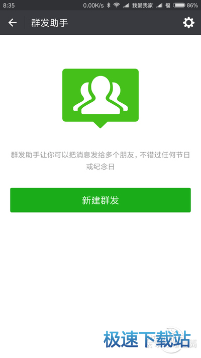 图：微信