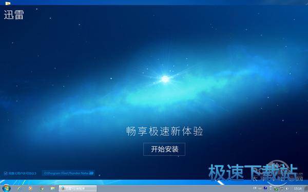 图：迅雷