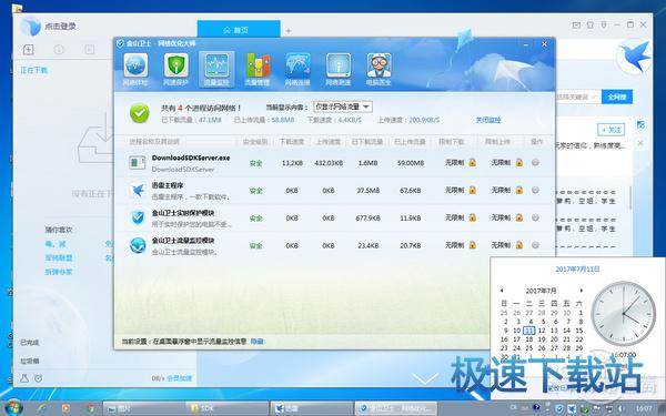 图：迅雷