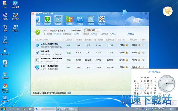 图：迅雷