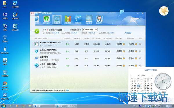 图：迅雷