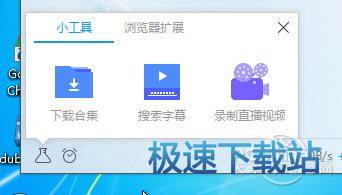 图：迅雷