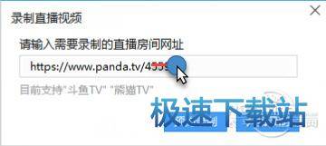 图：迅雷