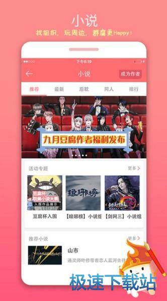 功能介绍