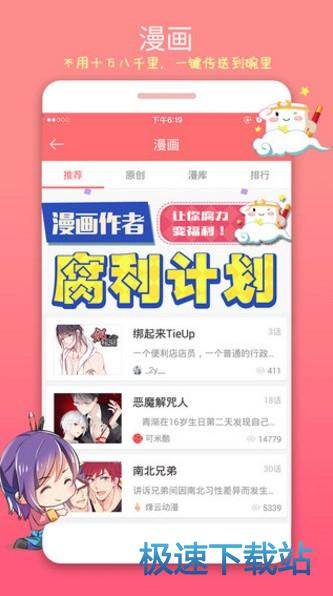 功能介绍