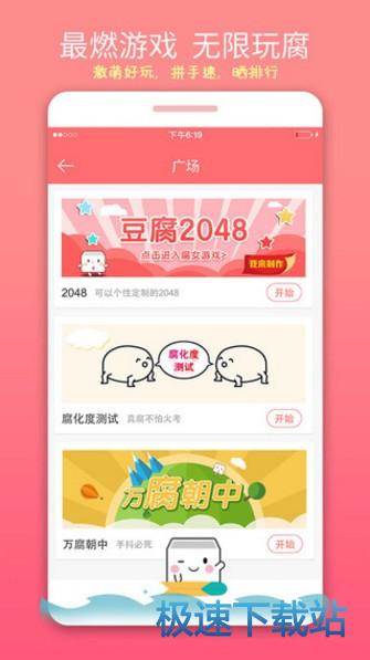 图：功能介绍