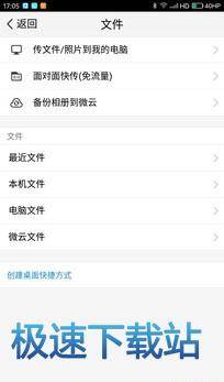 图：腾讯TIM