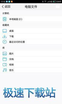 图：腾讯TIM
