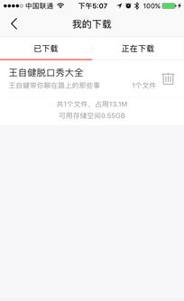 图：