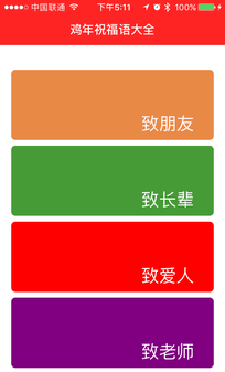 图：
