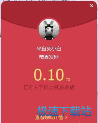 图：QQ