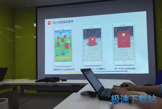 图：QQ
