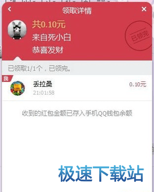 图：QQ