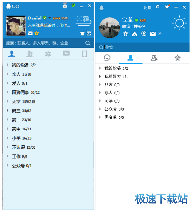 图：QQ