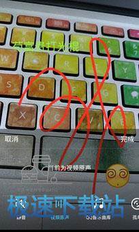 图：短视频编辑