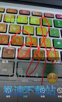 图：短视频编辑