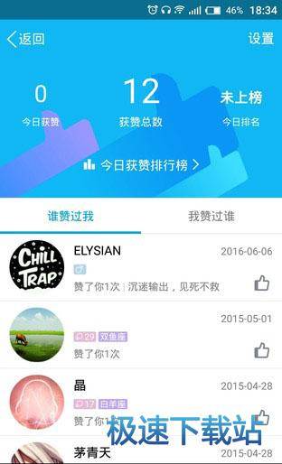图：短视频编辑