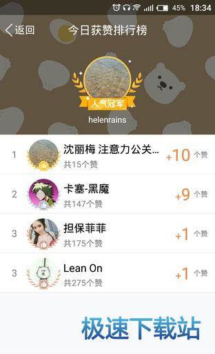 图：短视频编辑