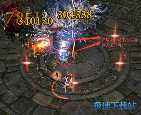 图：火剑士单刷狼人