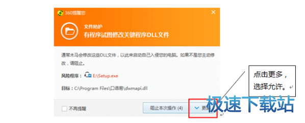 图：安装教程