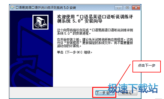 图：安装教程