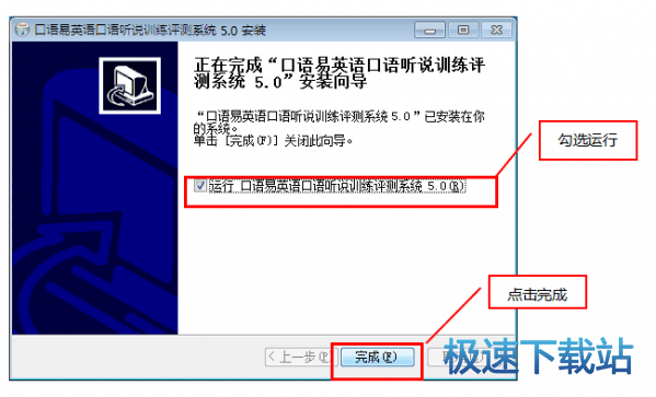 图：安装教程