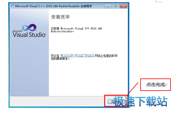 图：安装教程