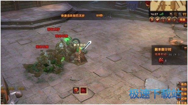 图：邪尊陵