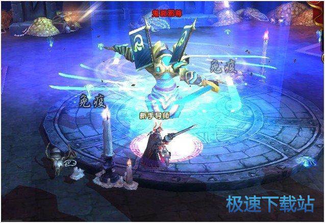 图：邪尊陵