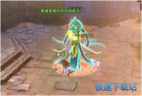图：邪尊陵