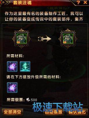 图：轩辕传奇