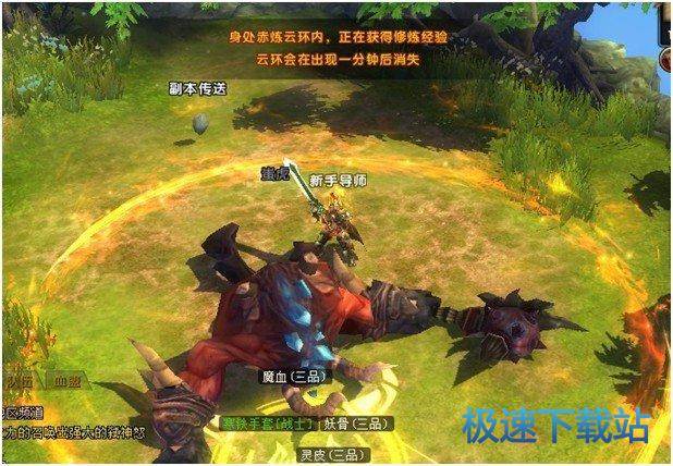图：逆世境