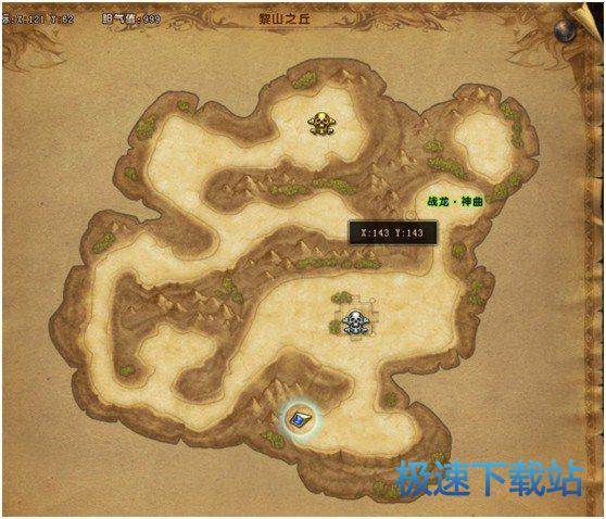 图：黎山之丘