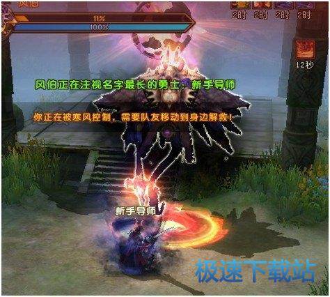 图：黎山之丘