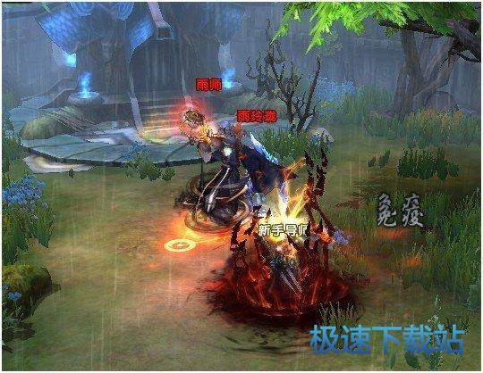 图：黎山之丘