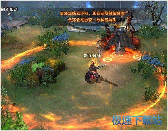 图：黎山之丘