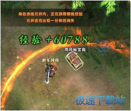 图：黎山之丘