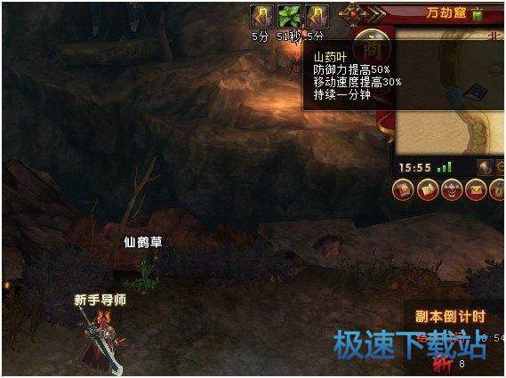 图：万劫窟